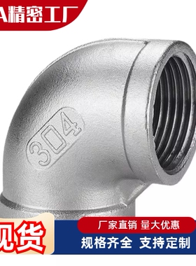 异径套管型 SGPSD SUTSD 12 13 23 24 34 36 46 48 68