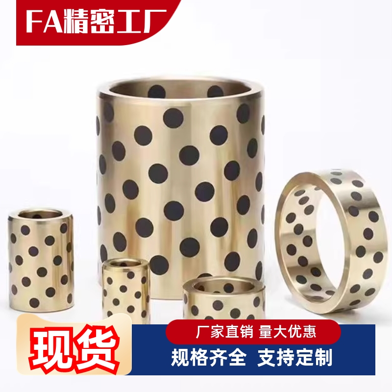 MPBR5/6/8/10/12/15/16/20-8/10/12/15/16/20/25无油衬套