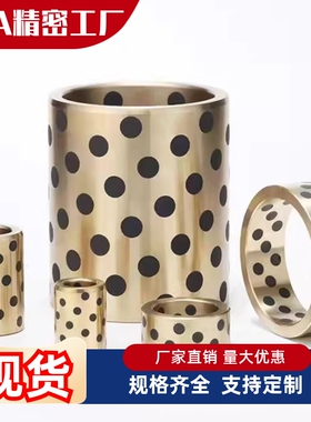 MPBR5/6/8/10/12/15/16/20-8/10/12/15/16/20/25无油衬套