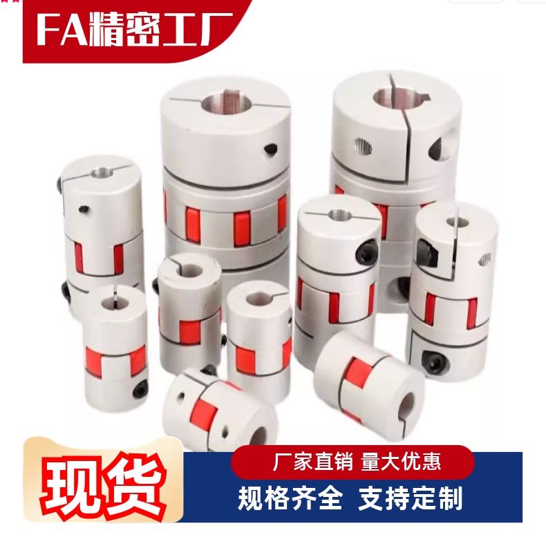 CPJC/CPJCK14/20/30/40-BL-RD-10-11-12-14/7/8/15/16爪形联轴器
