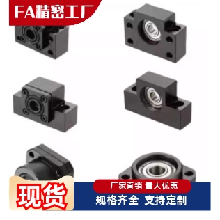 LEB03LED03-10S固定侧丝杆