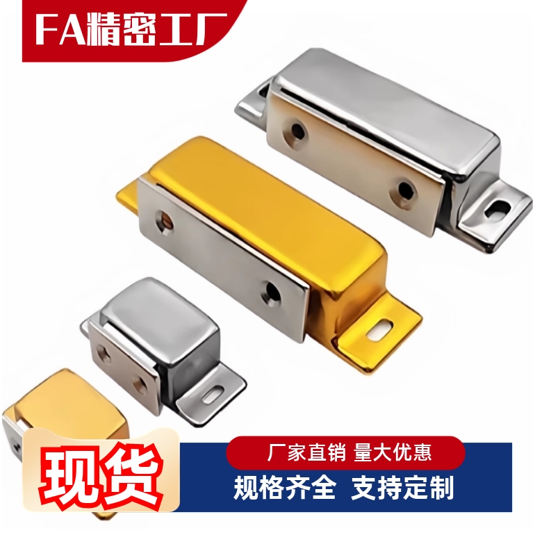同款不锈钢磁力扣MGCE1/2HFU04/