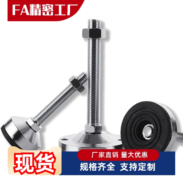 水平调节重载脚杯 AJC AJCR-D58-D78/D98/D118-M20/M24-L120/L150