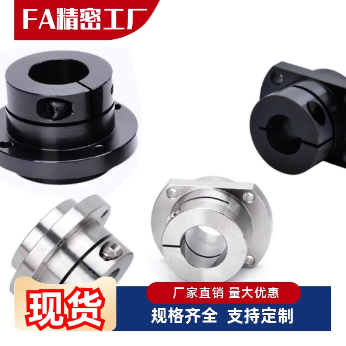 导向轴支座光轴固定支架座GBJ08/