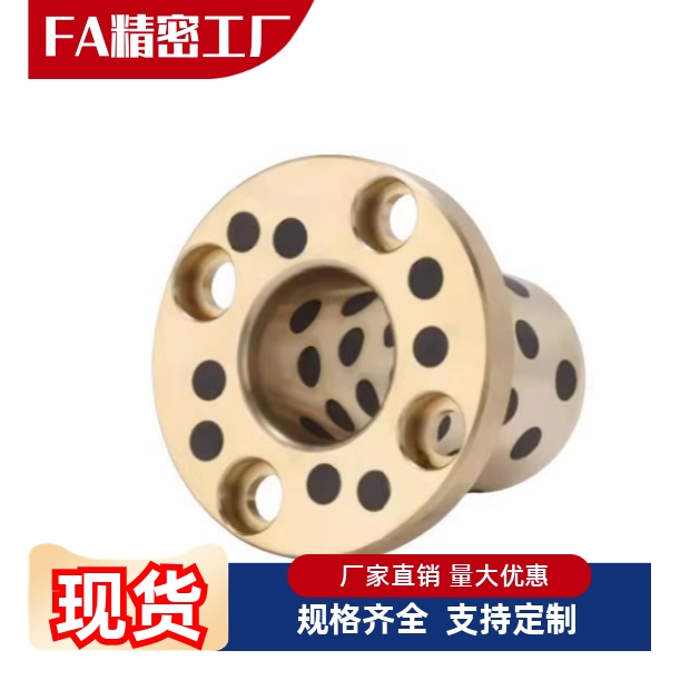 SAMLO无油方形法兰衬套OLBK