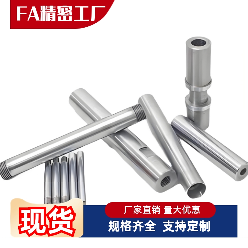 导向轴 PSFGW PSSFGW PSFGZ PSSFGZ6 8 10 12 13 15 16 20 30