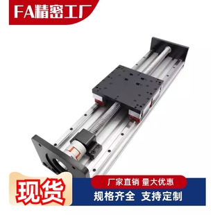 760 200 1510L 150 100 820 700 640 1520L KUA1505L 单轴组件