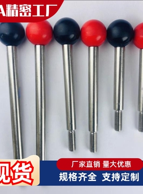 固定握柄把手 LBG/LBGS6/8/10/12-63/80-100/125/160/200-R/B