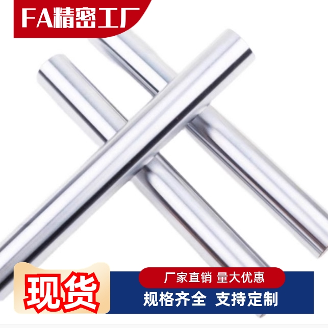 替代E-SCJ22 E-SCK22-D6 D8 D10 D12导向轴标准型/带扳手槽