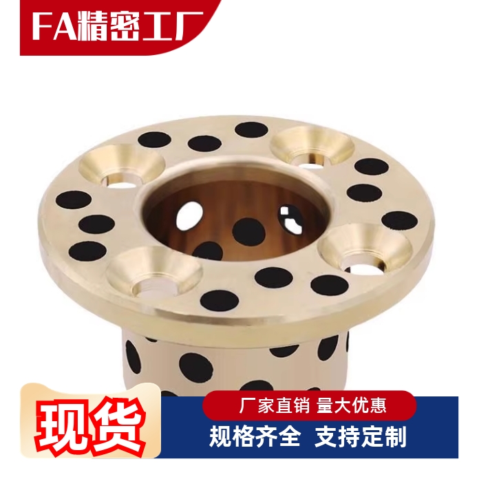 MPSZ6/8/10/12/15/16/18/20/25/30/35/40/50-10/12无油衬套