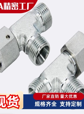 不锈钢快速接头 UNSTLS UNTELS UNEBLS MLBULSS 4 6 8 10 12