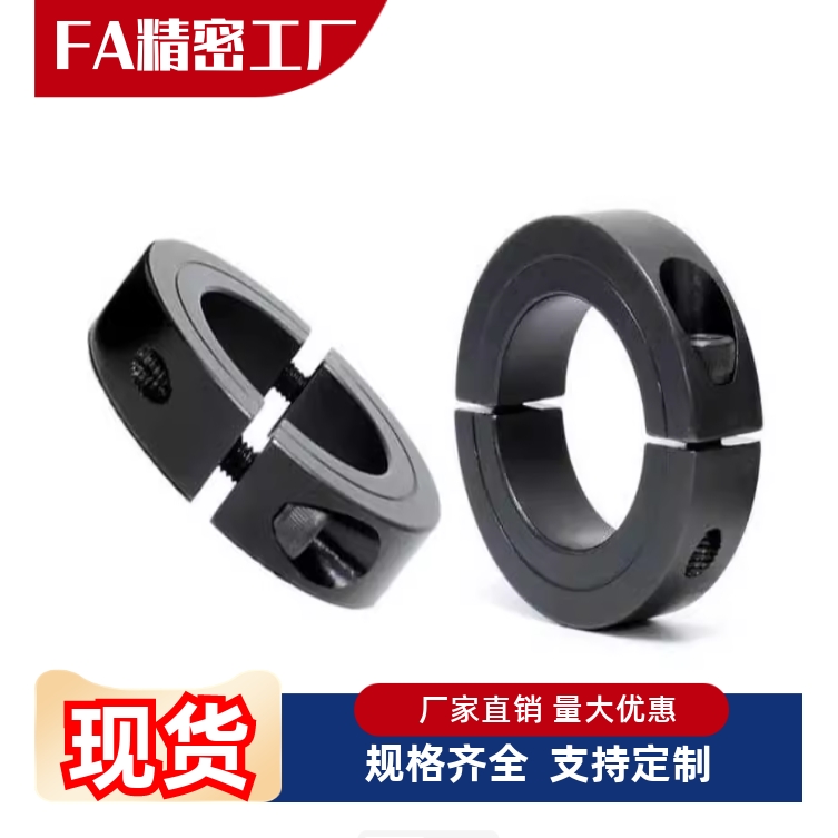 固定环开口型SCSPSCS81012