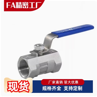 BRTKA BSFFA BSFFB BSFFSA BSFFSB8A 10A 15A 20A 25A不锈钢球阀