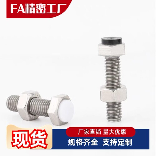 止动螺栓SUST PSST3 4 5 6 8 10 12-15 20 25 30 35 40 45 50 60
