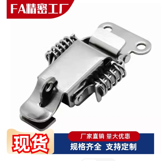 HFQ61/71/72/73-66/93/30/40/60/25弹簧型搭扣 可调型 宽嘴