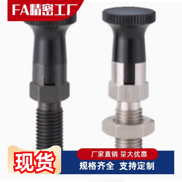 PXKF SXPKF PXYKF SXYKF5 6 8 10 12 16L旋钮柱塞细牙自锁