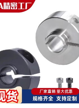 固定环FBG01/02/06/11/12/51/52/56/61/62-D3/4/5/6/8/10