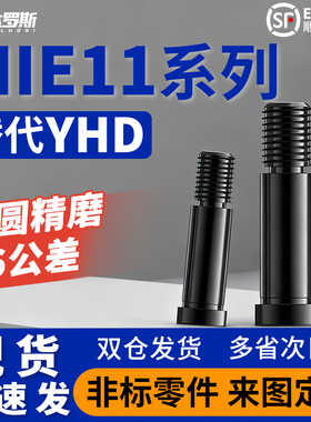 带肩铰链销轴MIE11-D8 D10-L20 L22 L24 L25 L30 L35 L40 L45 L50