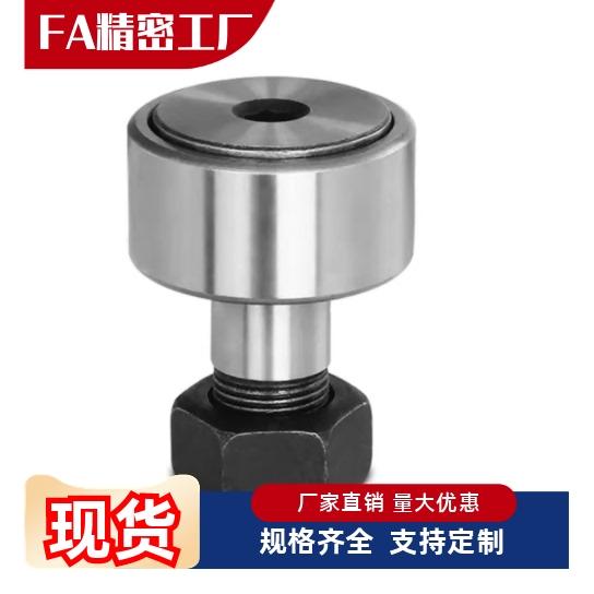 pp凸轮随动器BPF05-D3 d4 d5 d6 d10A d12 d18 d20 30/25/02/01