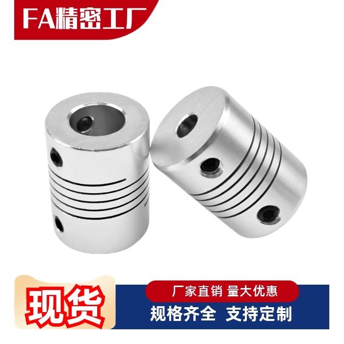 联轴器DBC01 DBC11-D29 D34-d12 d14 d15 d16-e12 e14 e15 e16