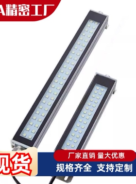 机柜LED照明灯ZHE30-215-1 ZHE75-380 545 735 900 1065