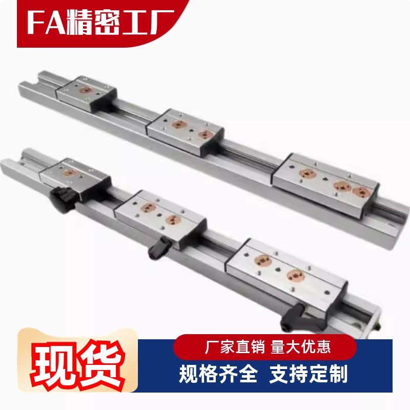 双轴心直线导轨锁紧滑块SGR10E