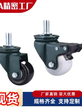 CBN03/CBN13-D40/40A/40B/50/50A/50B-UK/K/NA 丝杆活动脚轮