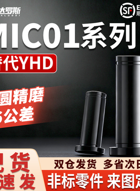 带肩铰链销MIC01-D5-L10 L12 L14 L15 L16L18 L20 L22L24 L25 L30