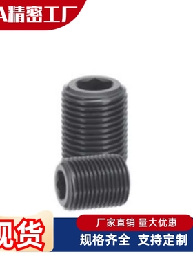 LVFW LVWS LVW12 16 20 24 30-10 15 20 25 30调整螺丝螺栓PAF01