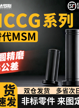 带肩铰链销HCCG4 5 6 8 10 12-10 15 16 18 22 25 30 35 40 45 50