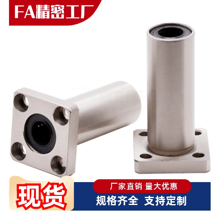 E-LME13-d6 d8 d10 d12 d16 d20 d25 d30 d35 d40 d50方法兰