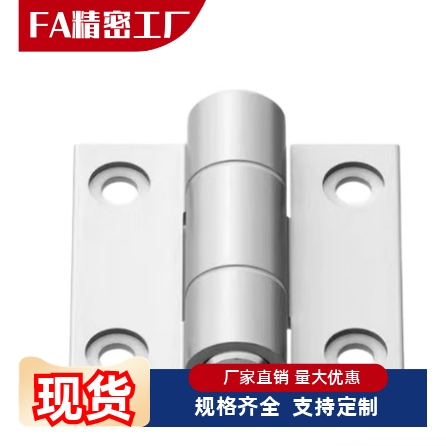 C-HHDL5 C-HHDL6 C-HHDL8 C-HHDL8-45 铝合金合页铰链