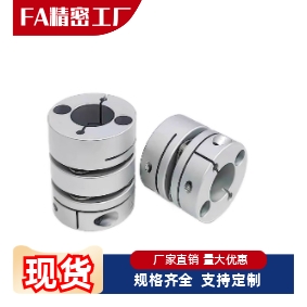 0联轴器 MCGLWK MCGSWK16 20 25 32 40 50-4 5 6 7 8 10 11 12 15