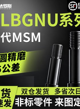 带肩铰链销轴CLBGNU5 6 8 10-10 12 14 15 16 18 20 22 24 25 30