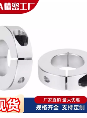 FAQ51/52/56/-D16/17/20/25/30/35/40/50-B10 /12/15平衡型固定环