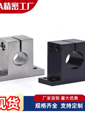 导向轴支座开口型GSAB GSAG8 10 12 13 16 20 25 30 35 40 50 60