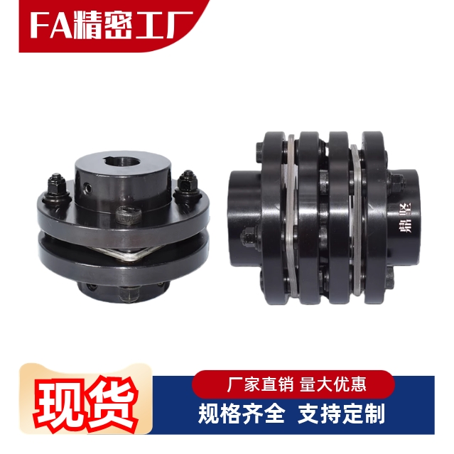 联轴器DBN51/56-D56 D68 D82-d16 d18 d19 d20-e24 e25 e28e30e35