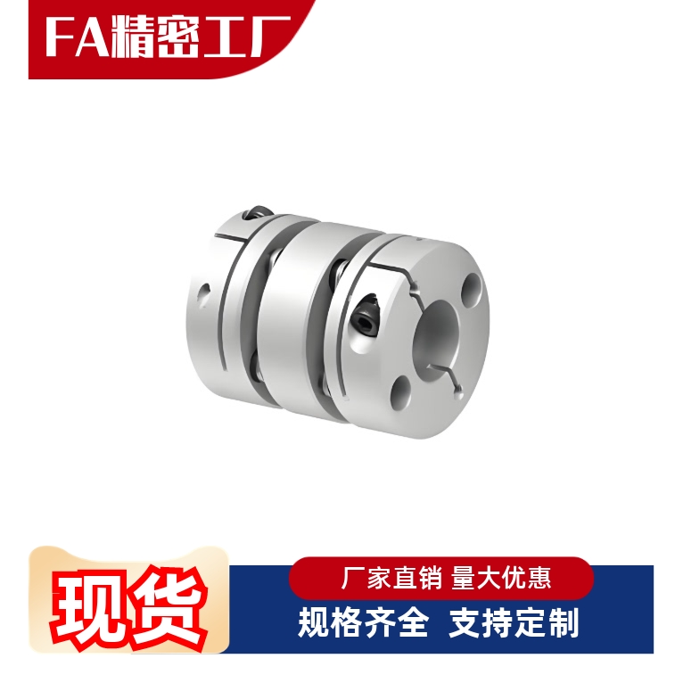 MCGSC50/MCKS40联轴器MCGLC32/MCKLC25/20-8-10-16-12-14/15/18/6