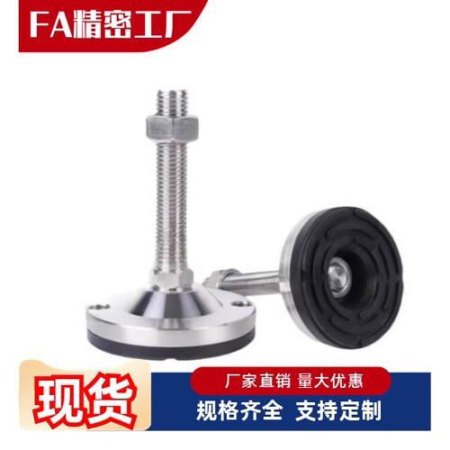WAD21-D65-M12-L50 WAD22-D100 WAD23-D80重载型脚杯
