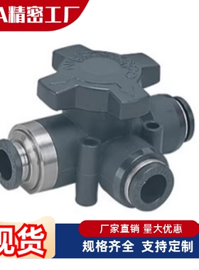 换向阀 单向阀 BVHBV BVCVP6 8 10 12-6 8 10 12 M5 1 2 4 6-A B