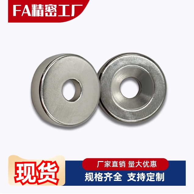 磁铁NHXCC8/10/12/15/20/25/30