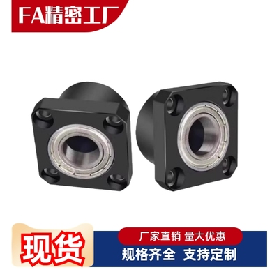 轴承座BFR71/BFP11-626 698 6800 6900 6000 6200 6801 6001 6201