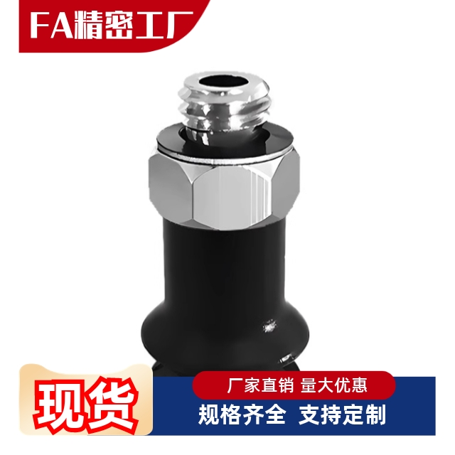 ZP3-T04BGN-A5/ZP3-T06-T08-T10-T13-T16BGS-A5 导电性真空吸盘b