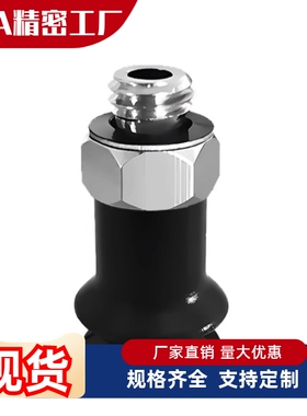 ZP3-T04BGN-A5/ZP3-T06-T08-T10-T13-T16BGS-A5 导电性真空吸盘b