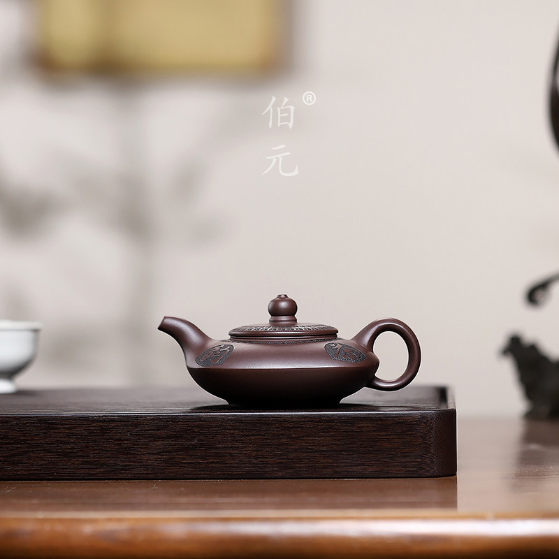 刻绘四方茶韵伯元紫砂中式