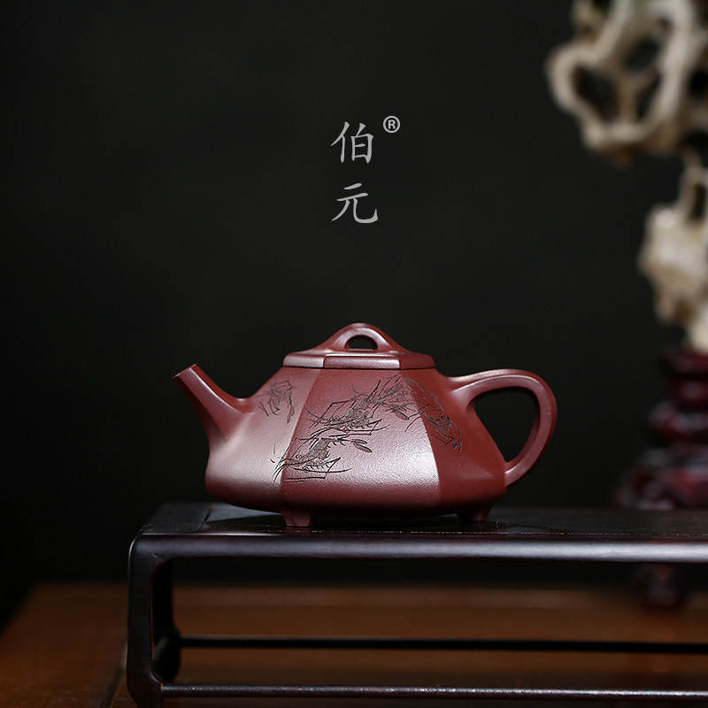 宜兴紫砂壶原矿紫泥纯手工刻虾六方子冶石瓢280ML 实用泡茶壶茶具