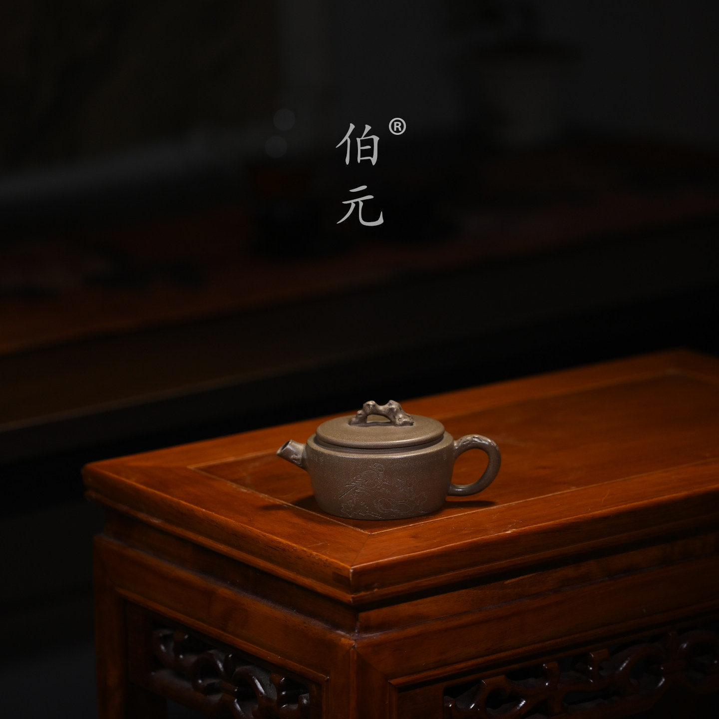 伯元中式紫砂手工观山汉瓦