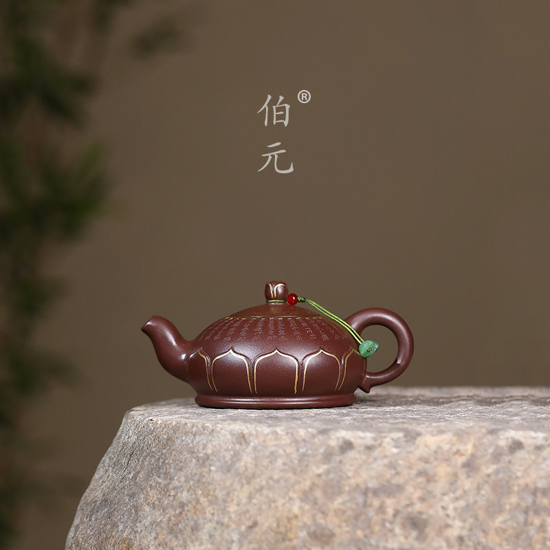 伯元中式紫砂原矿佛莲