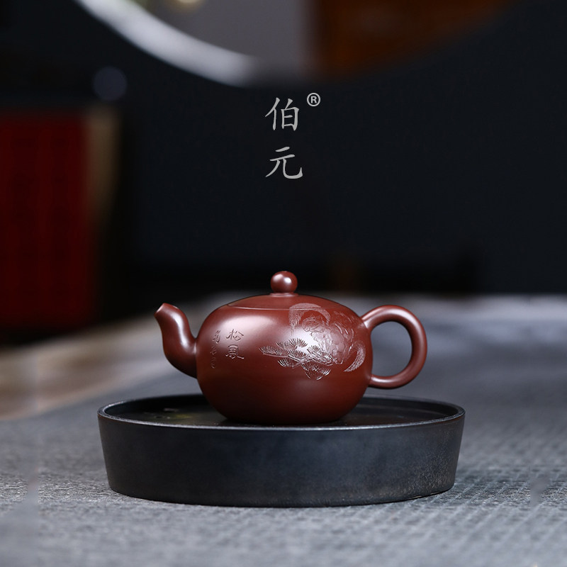 刻绘一粒珠伯元紫砂伯元