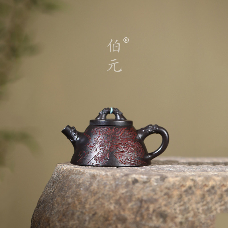 伯元中式紫砂刻绘龙隐石瓢